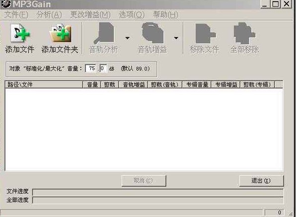 MP3�ļ�̫�����dmp3���sܛ��(Mp3Resizer)�D�Q