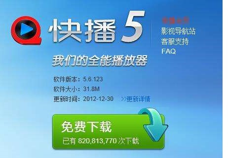 Qvod�첥���������������d���b �҂���ȫ�ܲ�����