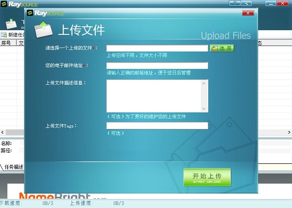 ֧�ֶ��ļ������ς�RayFile�W(w��ng)�P�͑������d����