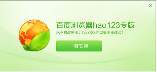 �ٶ�hao123�g�[�����d hao123�W(w��ng)ַ��(d��o)������