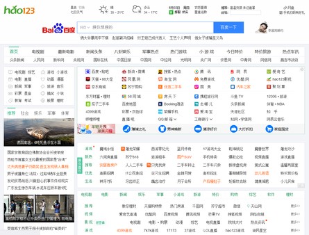 �ٶ�hao123�g�[�����d hao123�W(w��ng)ַ��(d��o)������