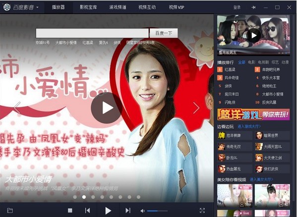 �ٶ�Ӱ���������ٷ����d ֧���ھ�߅��߅��