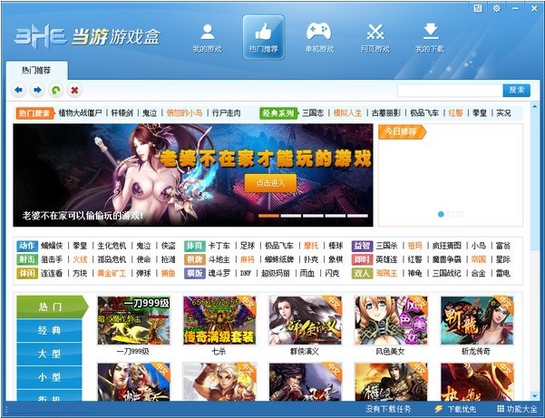 �����Α�йٷ����d һ���S���ĺ����ΙC�Α��Α��