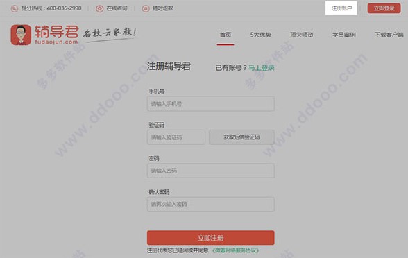 һ��һ�ھ��o��(d��o)�ɌW(xu��)�� �o��(d��o)���͑���PC�����d���b