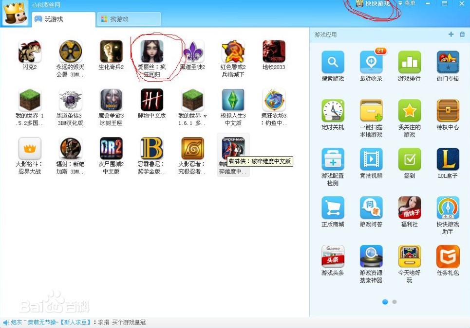 ���]�����d�Ϳ����Α�Ŀ���Α��