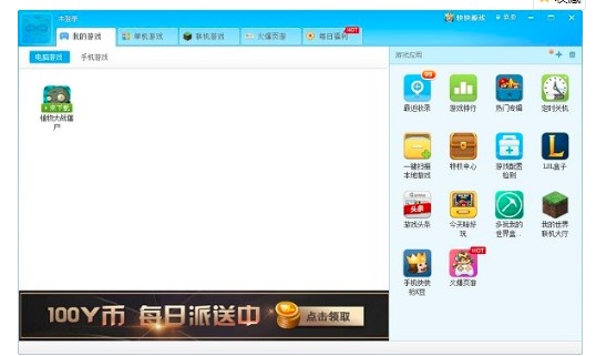 ���]�����d�Ϳ����Α�Ŀ���Α��