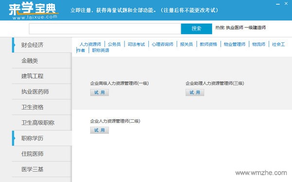 ����н�ĺÎ��� �����d��(l��i)�W(xu��)����ٷ���