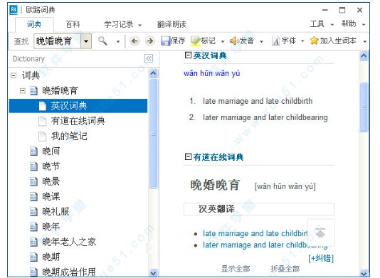 �Ŀ�Ӣ�Z�~��ܛ�����ã����]�����ĚW·Ӣ�Z�~��