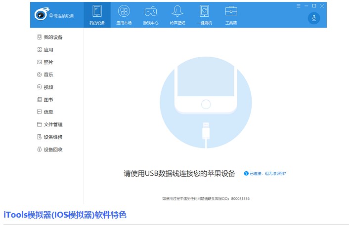 ��XҲ���\���O��iOS�᣿����ģ�M���ѽ�������