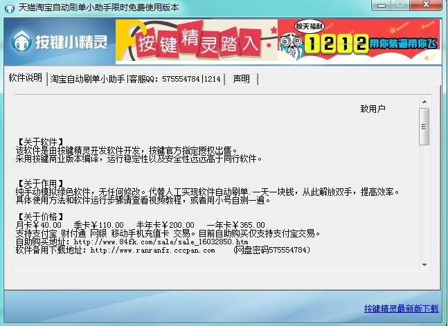 �Ԅ�ˢ���_�� ��؈?zh��)Ԍ�ˢ���������d���b