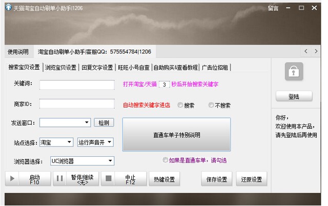 �Ԅ�ˢ���_�� ��؈?zh��)Ԍ�ˢ���������d���b
