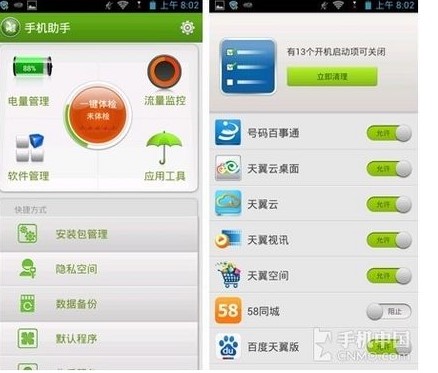 ���d�֙C����ܛ�� JoinMe�֙C���ֹٷ������dʹ��