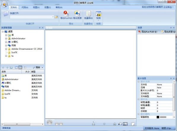 FLASH�����gܛ���T˼�W�;��`���d