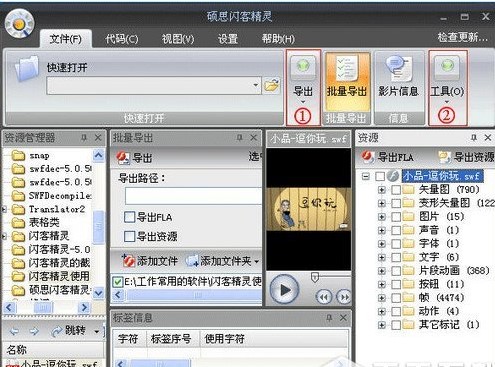 FLASH�����gܛ���T˼�W�;��`���d