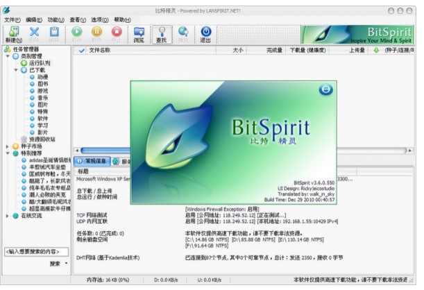 ���dBT�YԴ��ʲôܛ���ã�