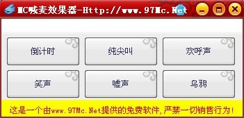 �������õ���Чܛ��MC����Ч�������dʹ��