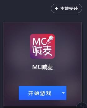 �������õ���Чܛ��MC����Ч�������dʹ��