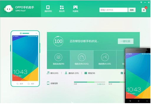 OPPO�֙C�ٷ���������OPPO�֙C�������d