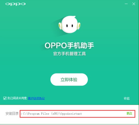 OPPO�֙C�ٷ���������OPPO�֙C�������d