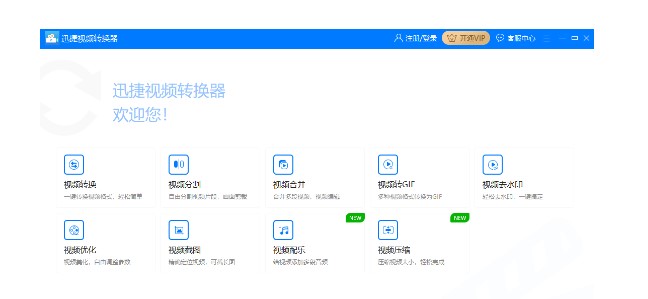 �vӍҕ�l���d��QLV��ʽ���Ų��ˣ�Ո���d�@��QLV�D�Q��