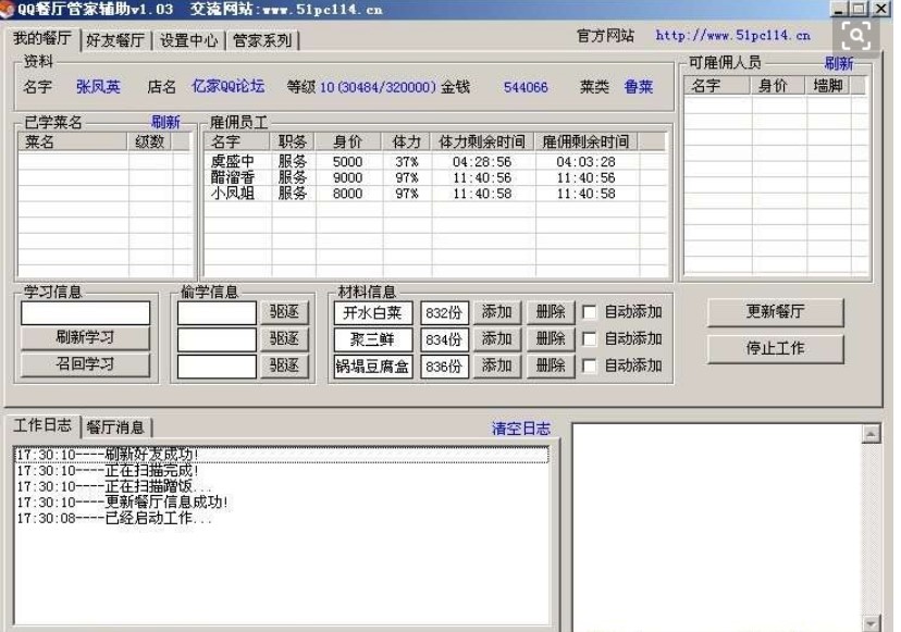 �vӍQQ�͏d�o��С�������dʹ��