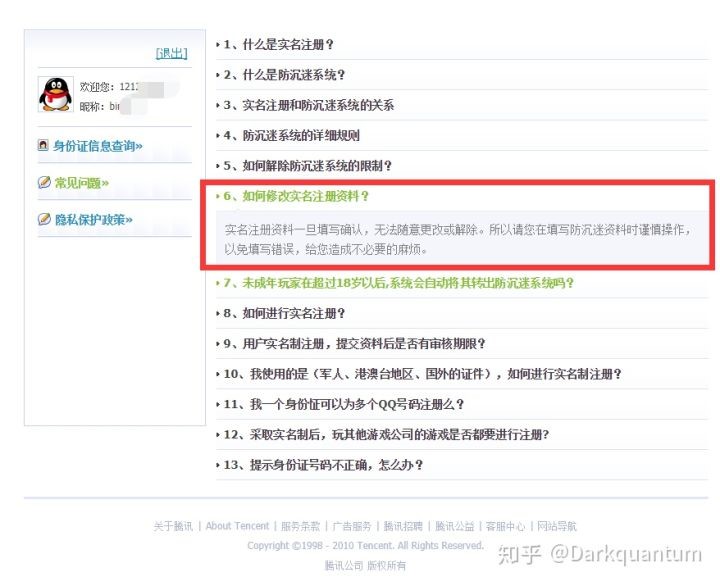 QQ��������ʲô����ʲô�������Խ��