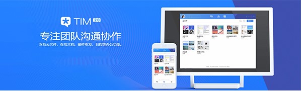 ���d�vӍTIM�ٷ��� ��Ч�ʸ������k������ܛ��