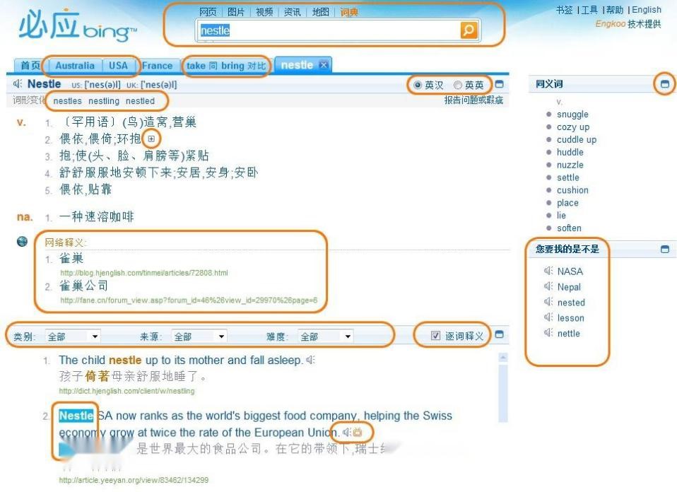 �ؑ�BingBar���ߙڹٷ������dʹ��