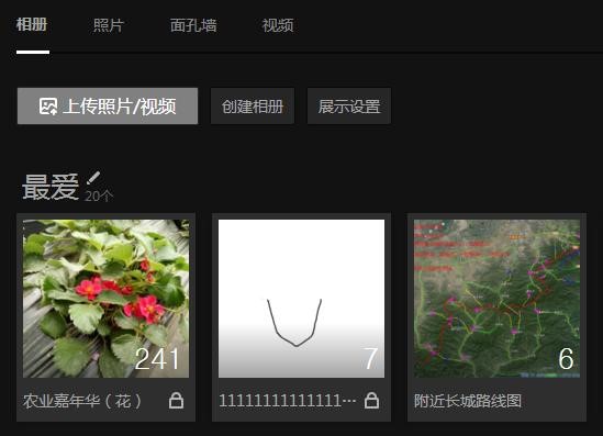 ��Ҫ�鿴qq���ѵ�����(c��)��QQ����(c��)�o��������