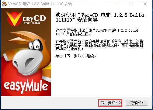 VeryCD��H���dܛ��easyMule����
