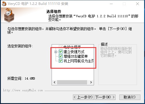 VeryCD��H���dܛ��easyMule����