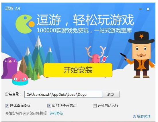 �����Α򌚎����dʹ�����ۼ��ǳ�ȫ��ĆΙC�W�j�Α�