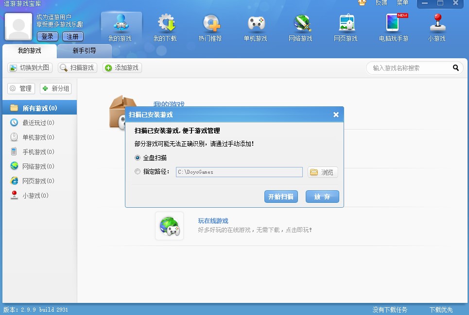 �����Α򌚎����dʹ�����ۼ��ǳ�ȫ��ĆΙC�W�j�Α�