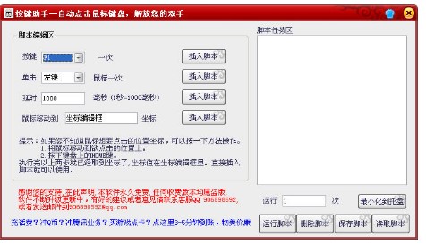 �Ԅӻ��_��ܛ���߲�ɫ���I������X��ʹ�ý̳�