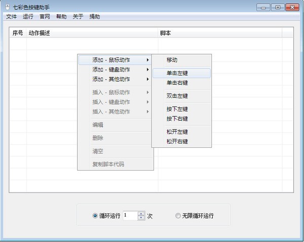 �Ԅӻ��_��ܛ���߲�ɫ���I������X��ʹ�ý̳�