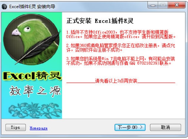 �����Excel����_����E�`ʹ�ý�B