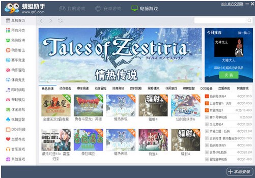 ��׿����ģ�M���������ֹٷ����d����