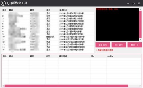 ��Ⱥ��߀�ܻ֏� �Ԅӻ֏�QQȺ����