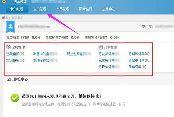 �Ԍ��u�ұز����ٵ��Ԍ��������bʹ�ý̳�