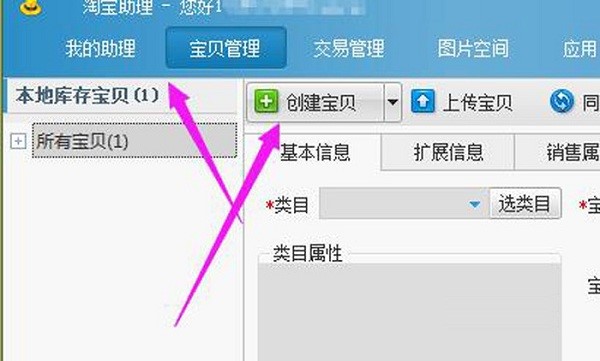 �Ԍ��u�ұز����ٵ��Ԍ��������bʹ�ý̳�