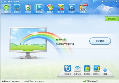 ��ɽ�l(w��i)ʿ�پW(w��ng)���d���b