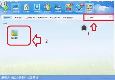��ɽ�l(w��i)ʿ�پW(w��ng)���d���b