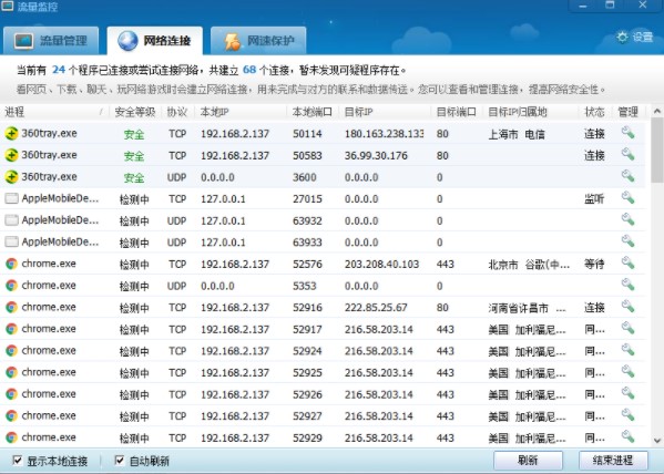 ��X�W(w��ng)�j(lu��)��ռ����ô�k�����d360�����O(ji��n)�����鿴