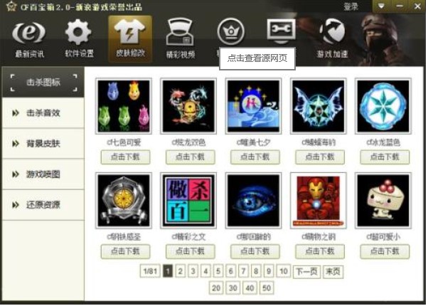 CF�ٌ��䣬��Խ��Ψһһ��Gɫ�o�����o������