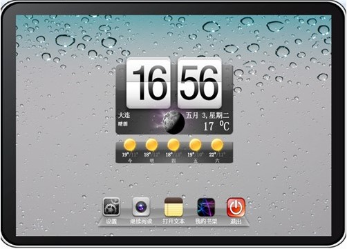 ģ�¸ߴ��ϵ�iPad������x��IBookReader����