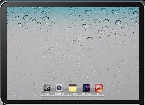 ģ�¸ߴ��ϵ�iPad������x��IBookReader����
