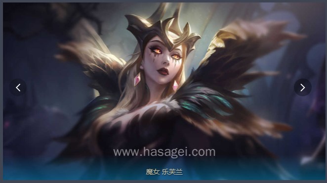 Ӣ��(li��n)��������LoL Beautify ���NƤ�w�L(f��ng)���������x