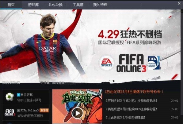 Ӣ��(li��n)�˼�����LOL���팣�ð����dʹ��