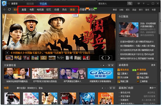 PPҕ�l�ٷ����d �R�۾W�j�c��ֱ���ھ��^��