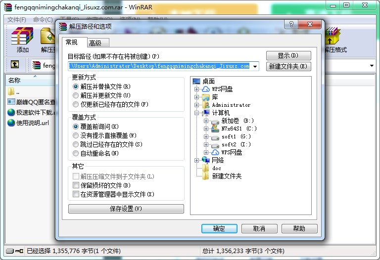 ��β鿴QQ�������l�ں������죿